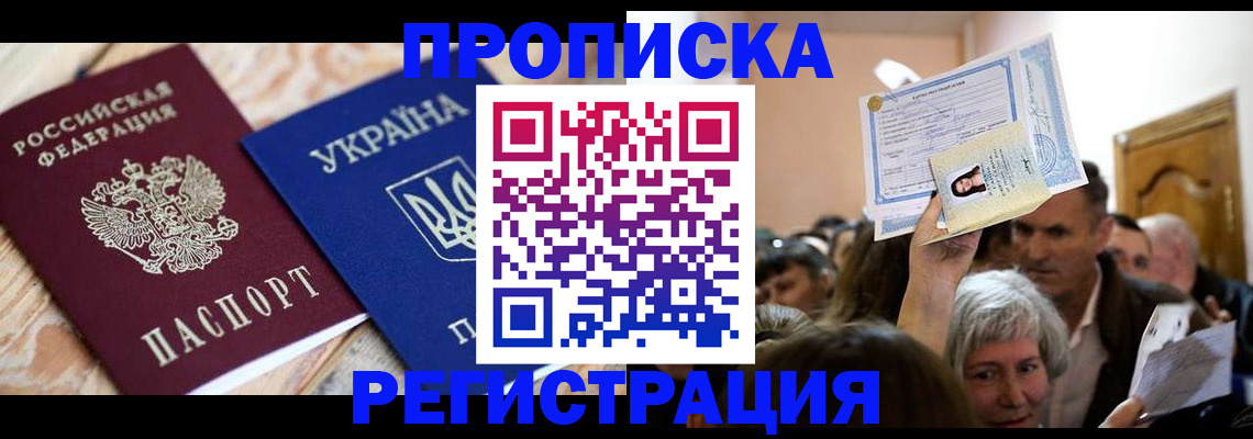 помощь с оформлением документов по РВП в Кирове