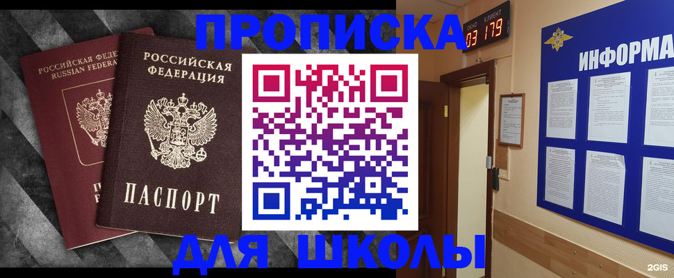 регистрация через МФЦ в Кирове
